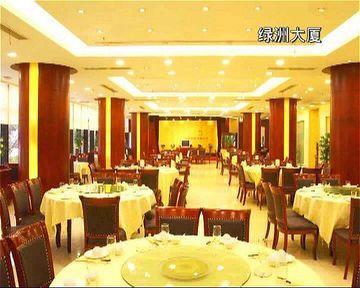 Oasis Tower Hotel Shanghai