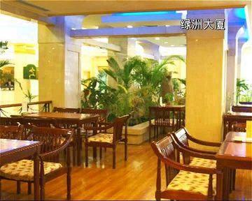 Hotel Oasis Tower Shanghai